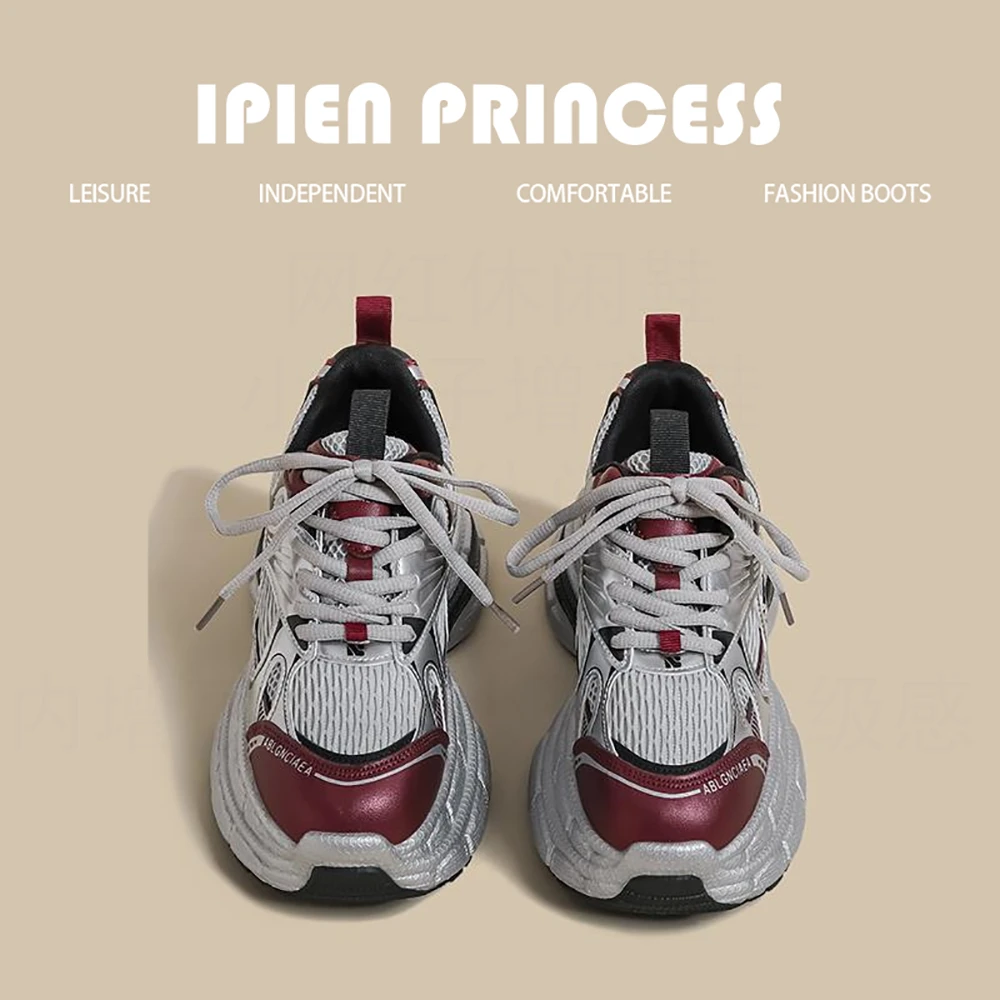 百搭厚底老爹鞋女2025春秋季新款酒红色显脚小ins潮设计感运动鞋