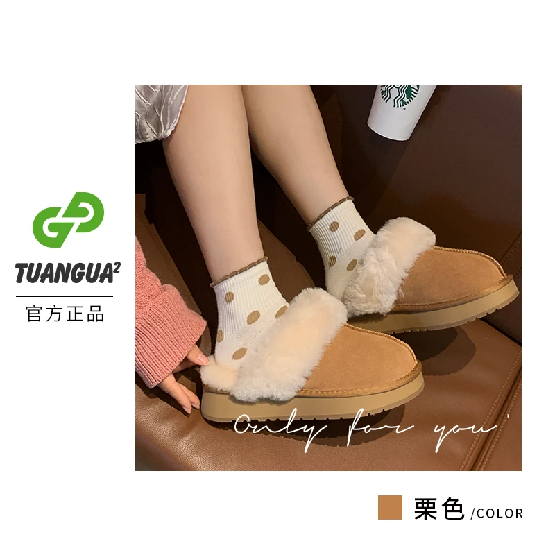TGG【保暖】LC2424网红雪地靴冬季新款加绒厚底保暖百搭女士棉拖