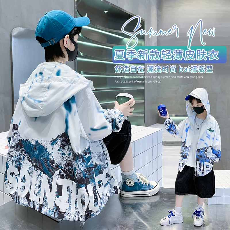 男童夏装防晒衣外套2024新款中大童薄款男孩防晒服儿童夏季皮肤衣