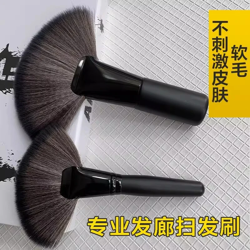 理发师专业刷子美发软毛刷剪发扫头发清洁刷碎发刷家用理发店用品