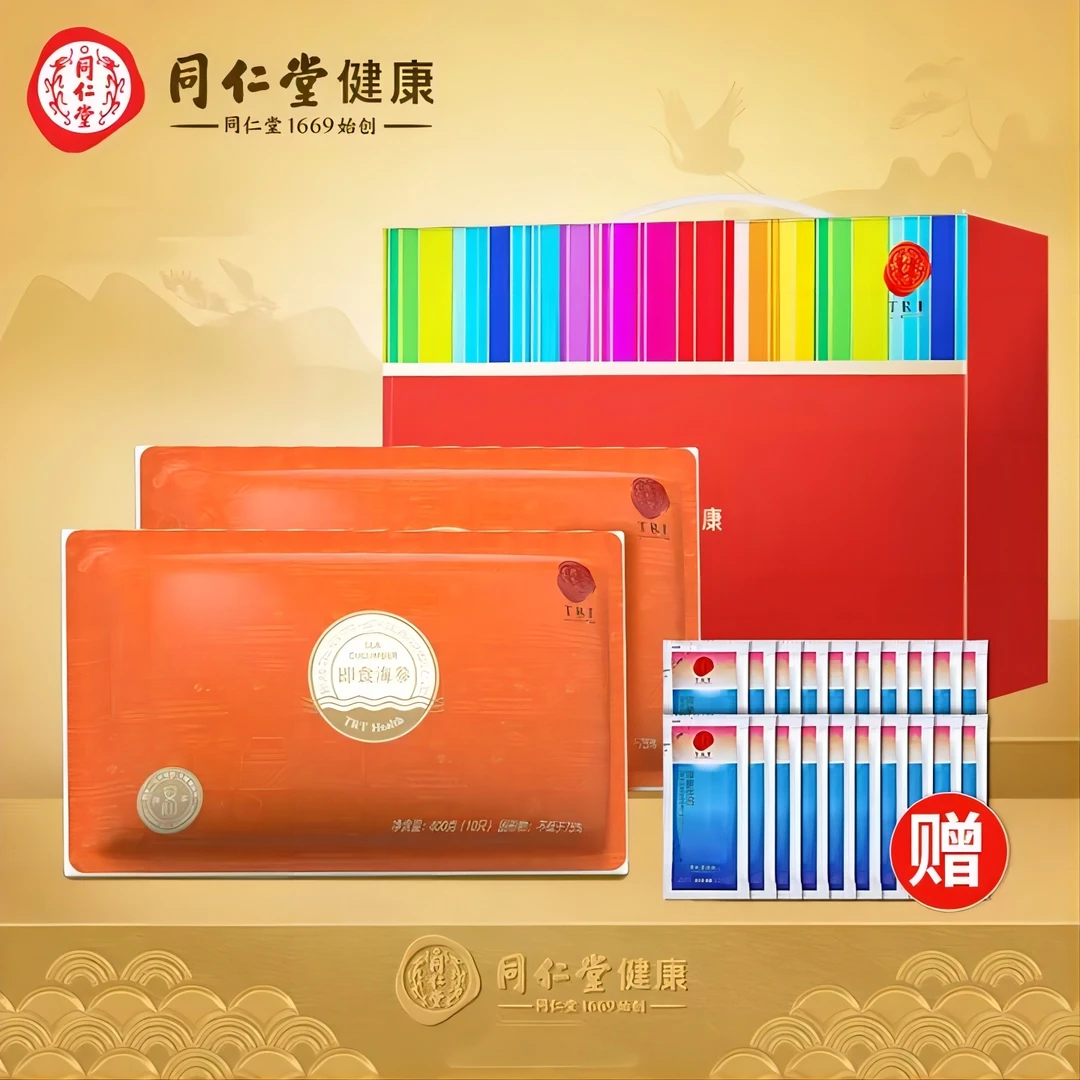 【正宗同仁堂品牌】北京同仁堂即食海参（400g共10只）*2礼盒