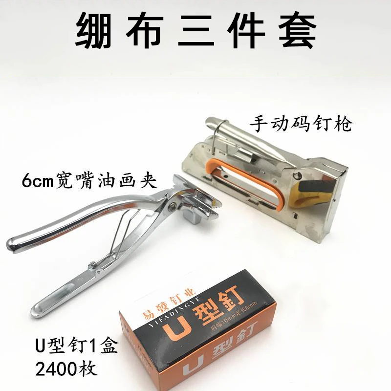 老师同款拉布钳子油画喷绘画布夹精致油画绷布钳美术用品相框工具