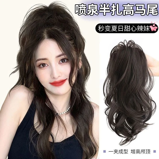 卷发瀑布半扎高马尾女自然抓夹大波浪网红高颅顶蓬松仿真长马尾辫