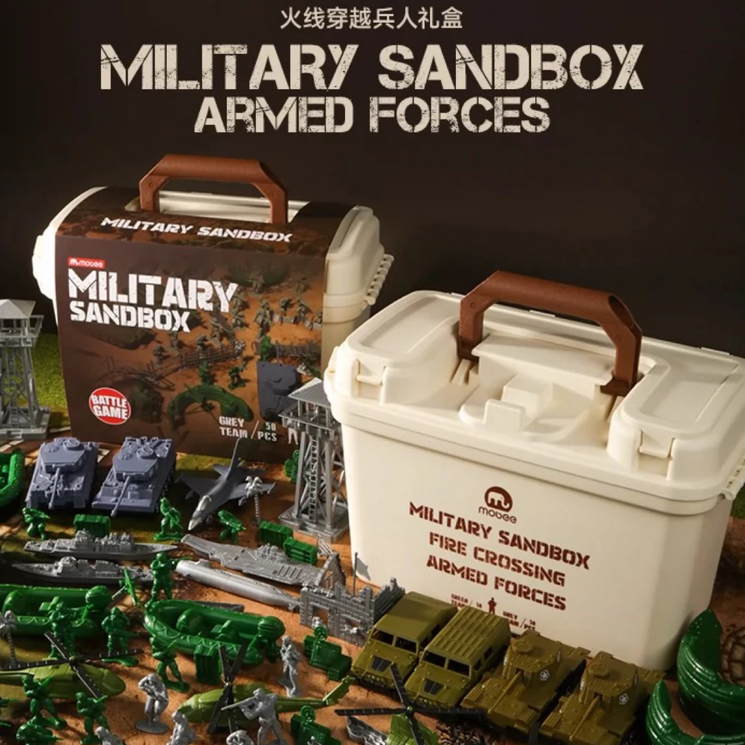火线穿越兵人礼盒兵人模型套装塑料沙盘士兵儿童玩具