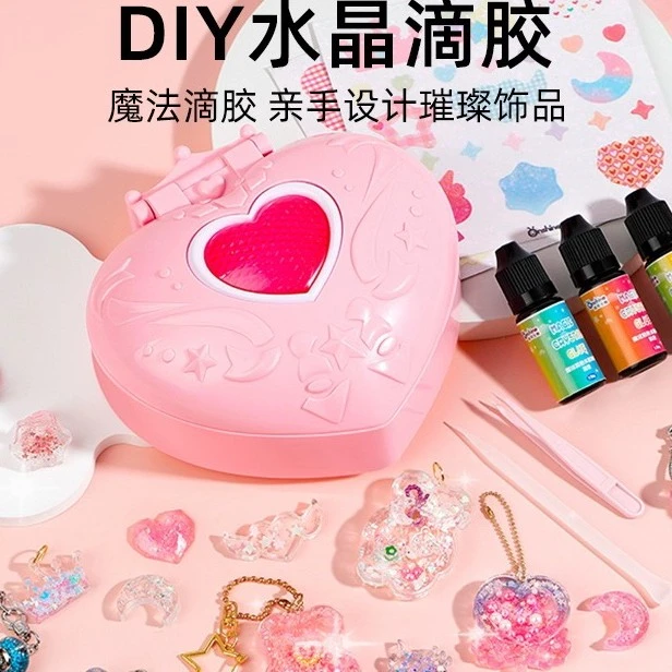 小伶玩具儿童水晶滴胶diy材料包套装挂件模手工制作女孩新年礼物