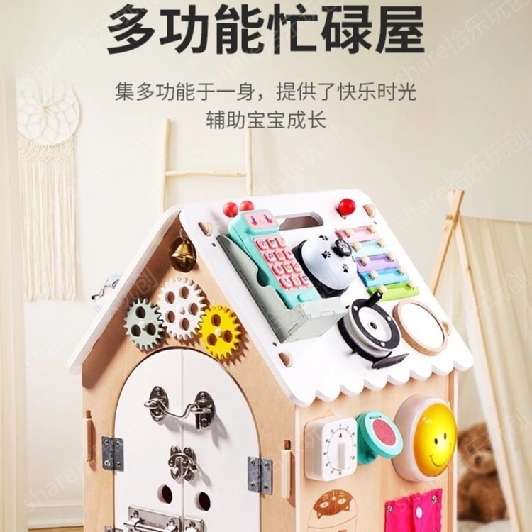 超值新款蒙氏忙碌屋