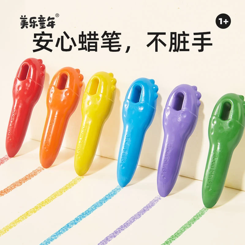 钥匙蜡笔儿童可水洗不脏手油性幼儿园专用安全无毒不粘手