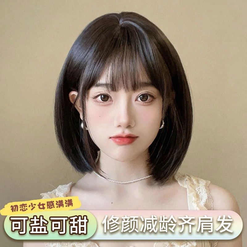 假发女短发无痕隐形全头套时尚新款波波头减龄自然整顶齐肩假发套