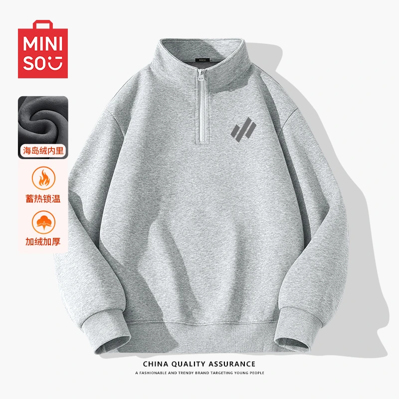 MINISO名创优品黑色加绒卫衣男冬季新款美式高级感半拉链男士外套