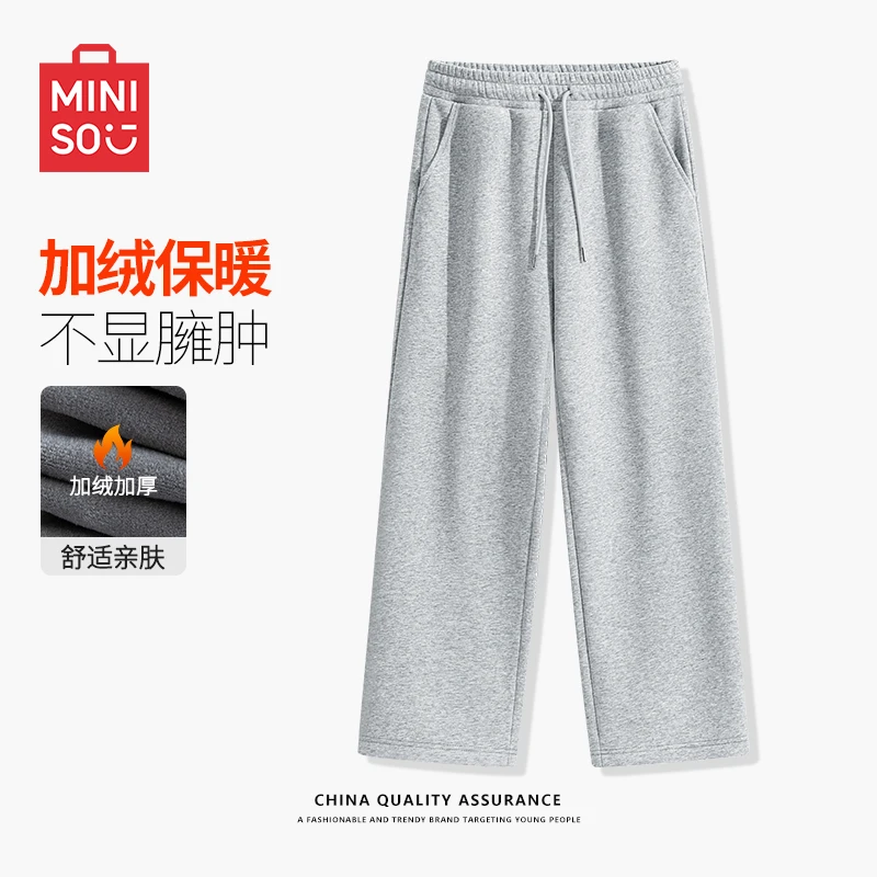 MINISO名创优品裤子男加绒加厚保暖休闲裤秋冬美式潮牌直筒运动裤