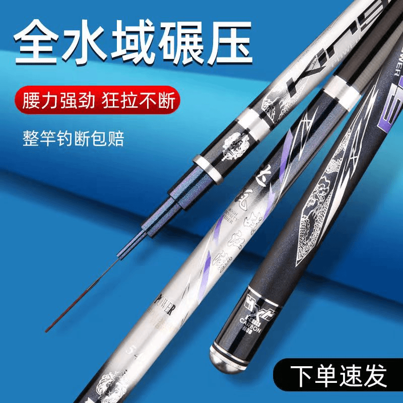 日本达瓦战江湖超轻超硬高碳鱼竿台钓竿鲫鱼竿鲤鱼竿大物竿长节竿