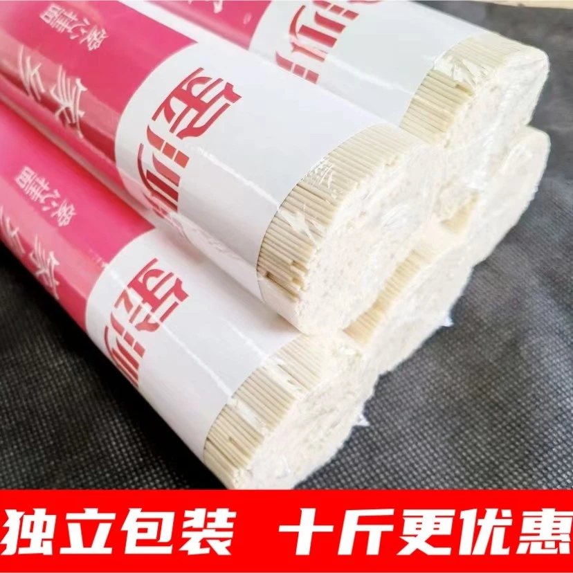 金沙河家乡龙须挂面细面条500g中宽高 原味筋干面条早餐速食银丝