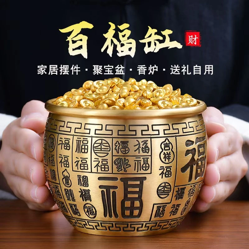 【普陀出】《百福缸》黄铜桌面摆件 公司门店办公室家居装饰品 开业