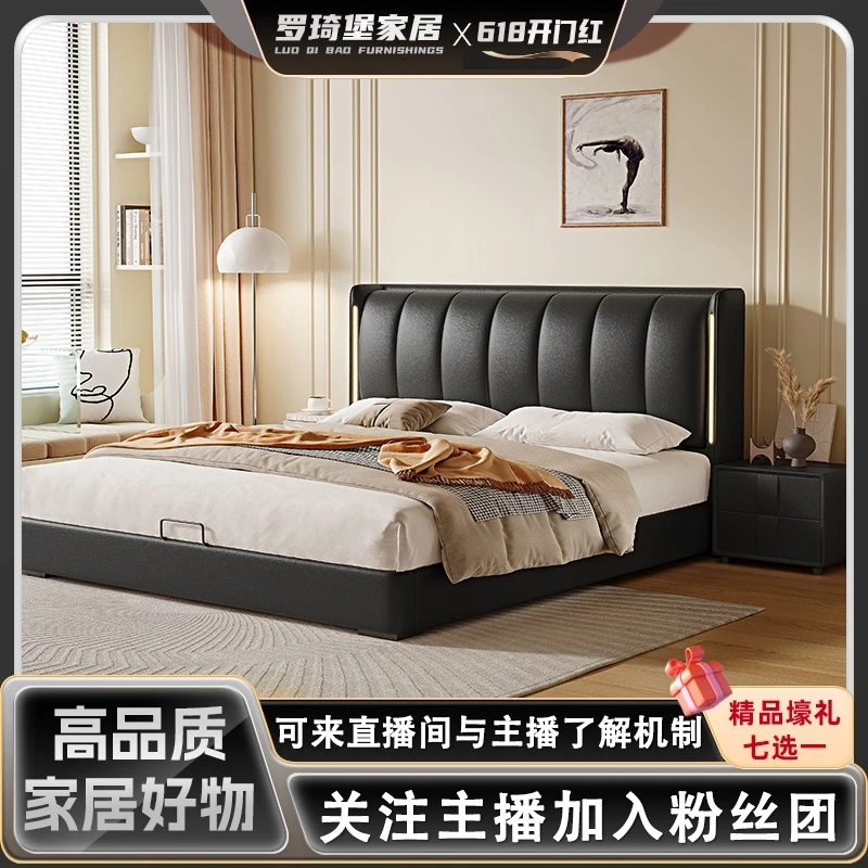 新款轻奢实木软包大床现代简约主卧室皮艺床带灯家用双人床皮床