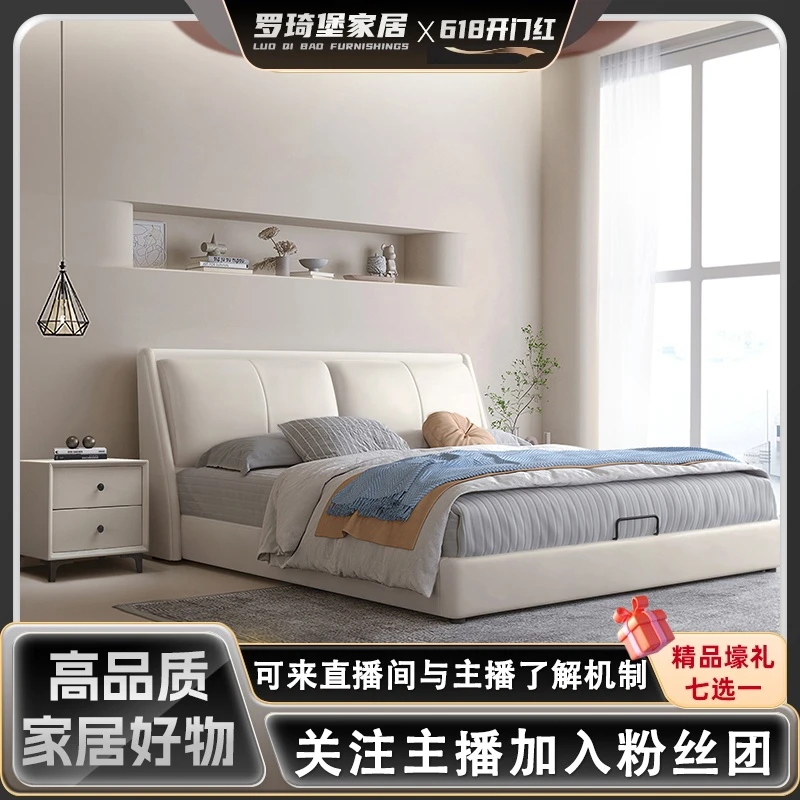 新款皮床双人主卧室现代简约软包卧室大床双人床家用软包婚床