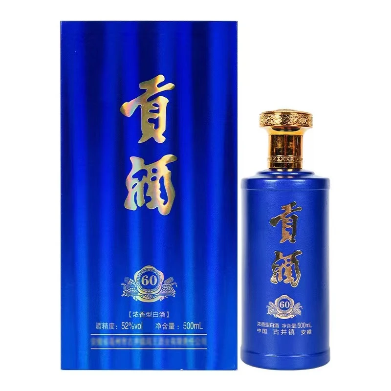 闯荡江湖/60窖藏单瓶/卷王弘利贡酒52度52度