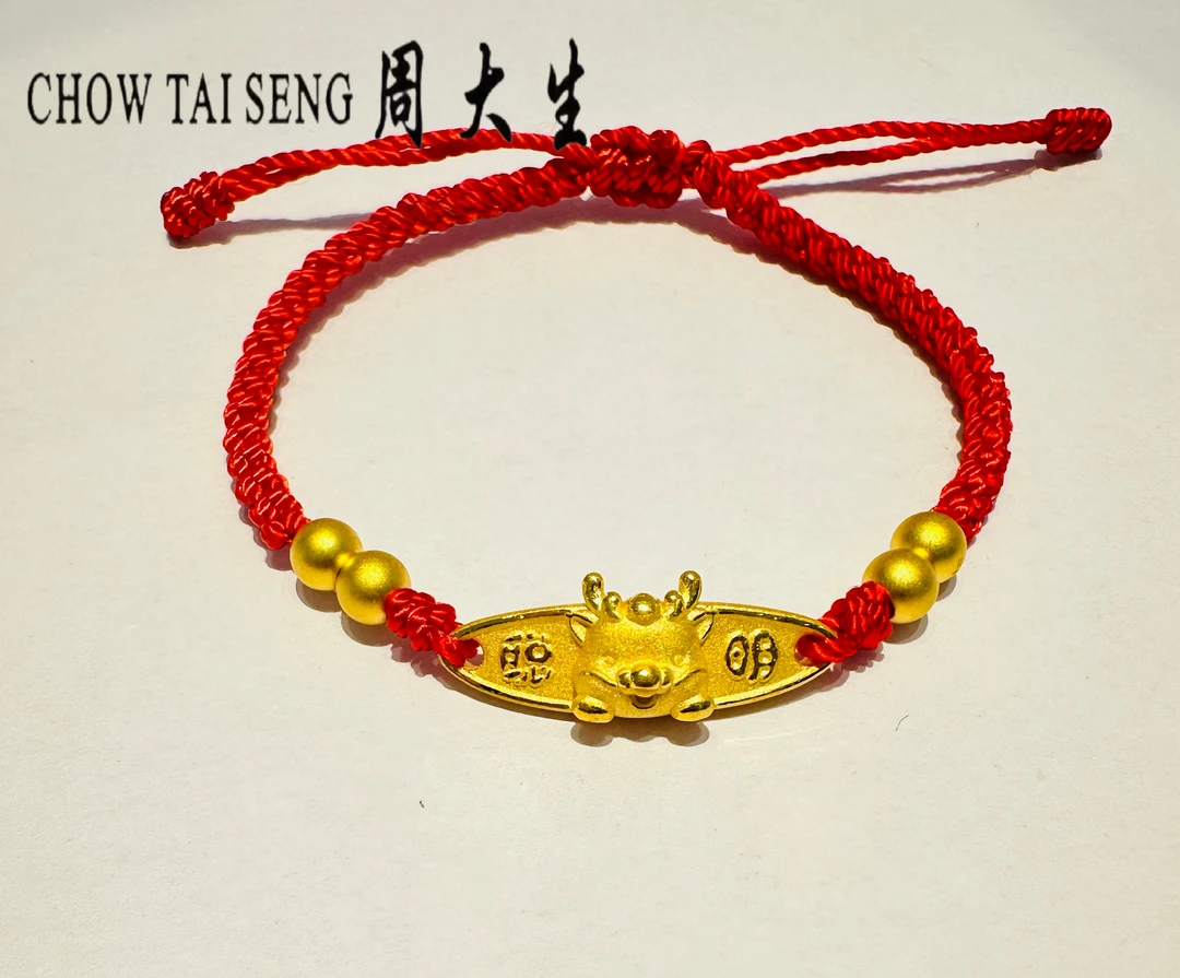 Chow Tai Seng/周大生足金 转运珠＋聪明龙 手工编织 可调节 时尚