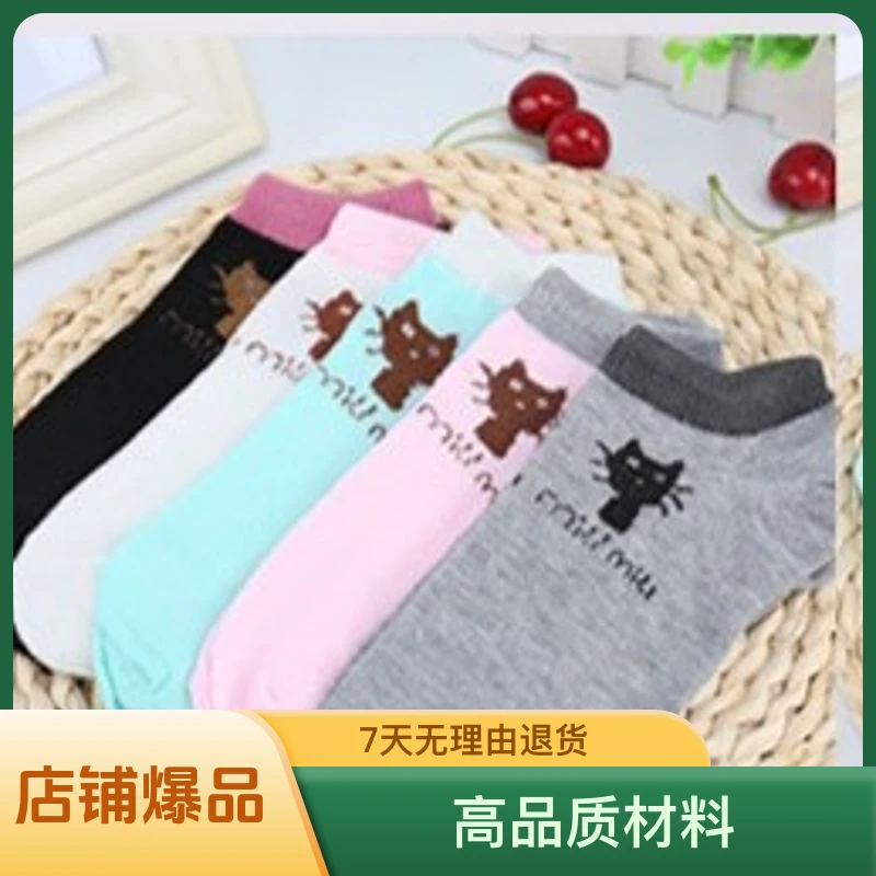 纯色棉短袜夏季女生隐形袜透气吸汗女士短袜跑步训练船袜