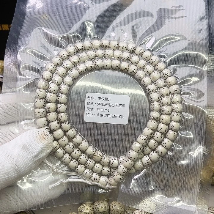 星月菩提手串7/6多圈