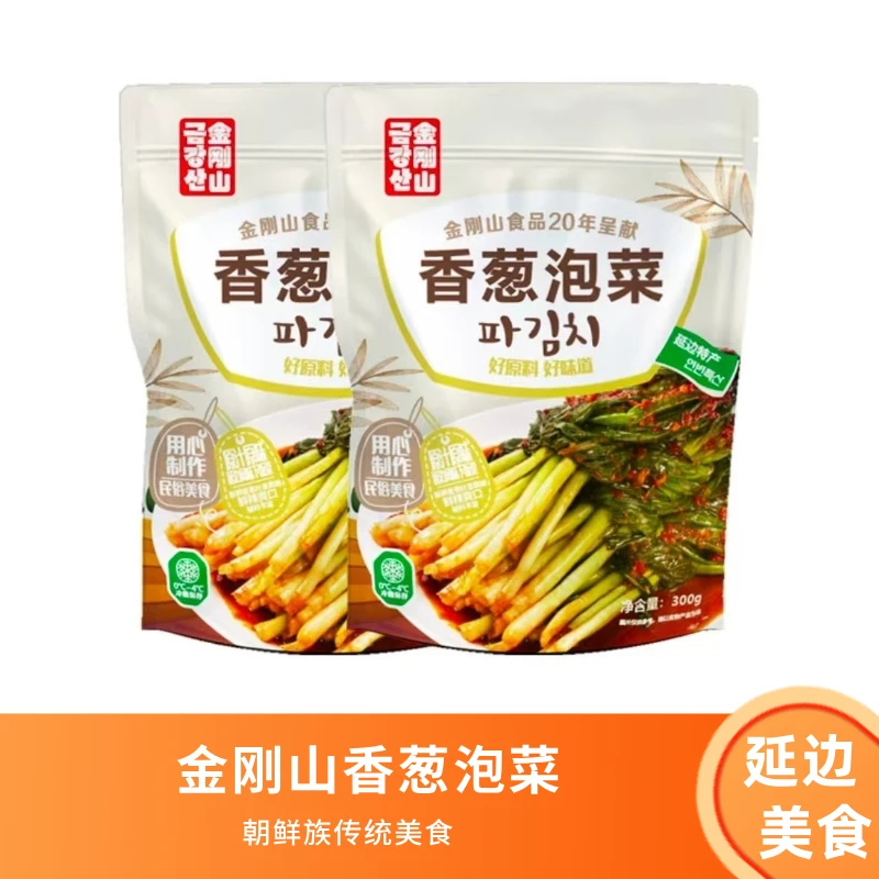 金刚山拌香葱地道绿色美食延吉营养下饭菜净重300克香辣爽脆腌制