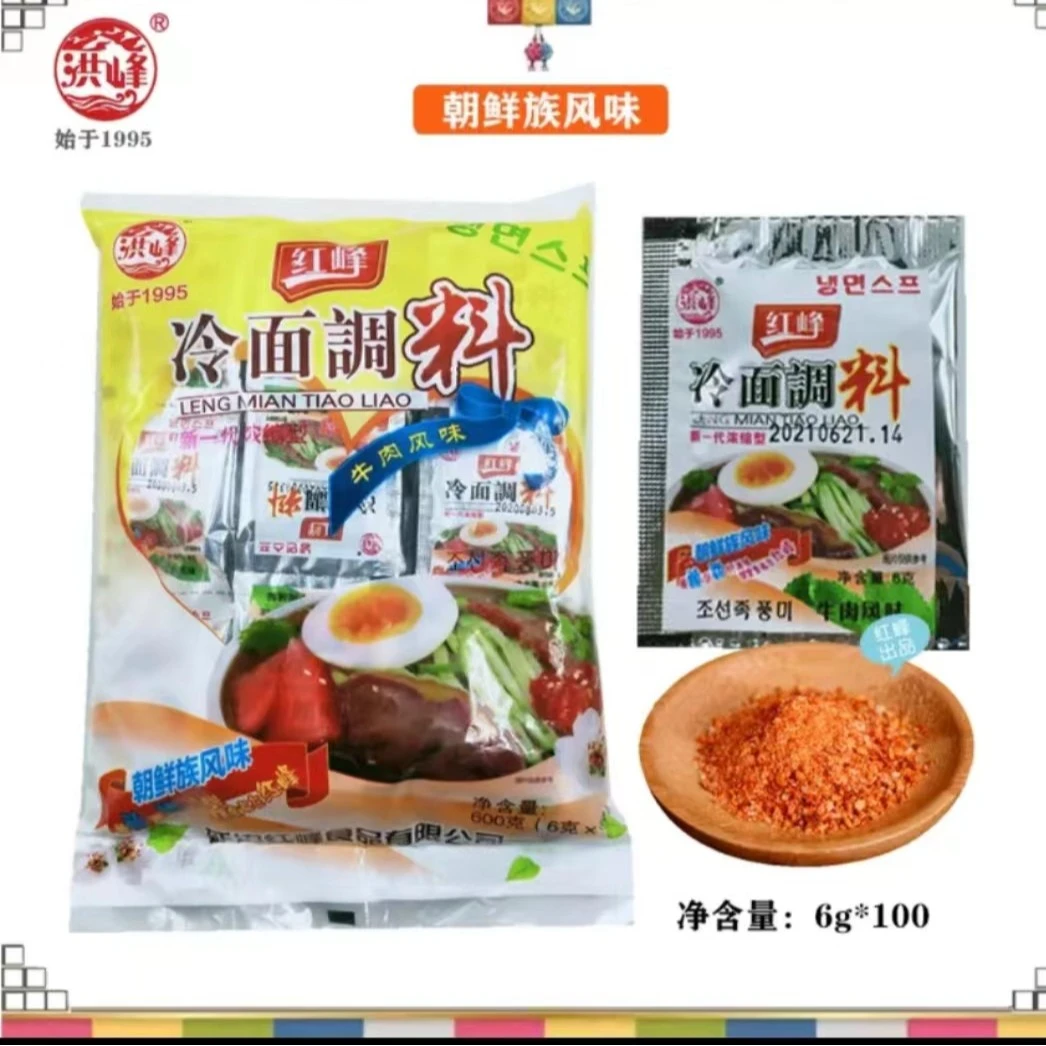 【洪峰】冷面汤料 冷面调料 干料粉料 冷面汤 爽口冷面汤料600克