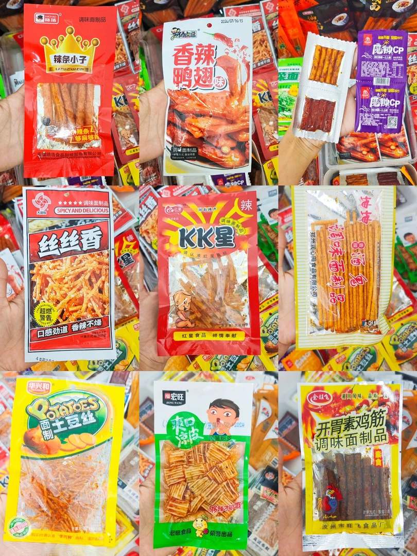 辣条膨化糖果食品大礼包