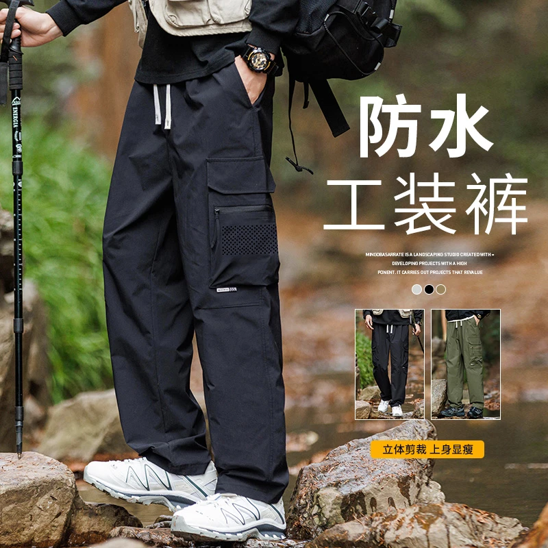 冲锋裤男款防水防风户外徒步露营登山宽松大码直筒美式显瘦软壳裤