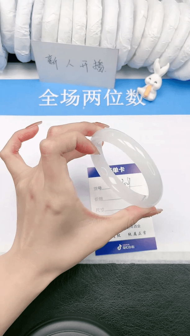 【闪购商品】石英质玉手镯未镶嵌301-60.8