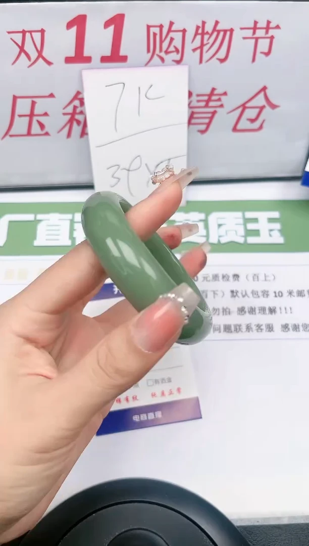 【闪购商品】石英质玉手镯未镶嵌125-56.5