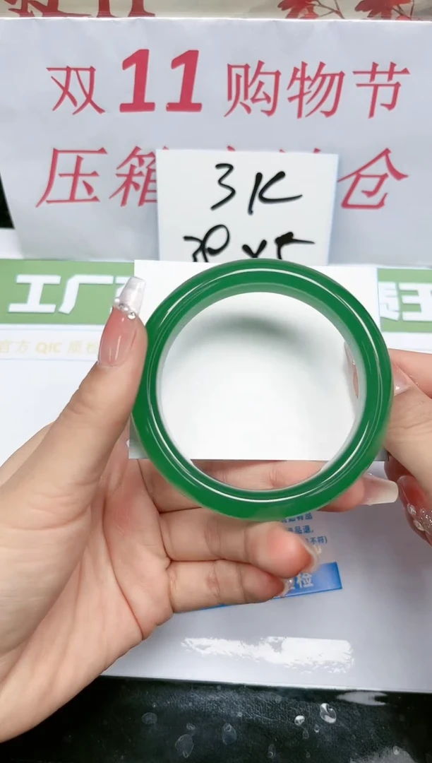 【闪购商品】石英质玉手链未镶嵌29-57.8