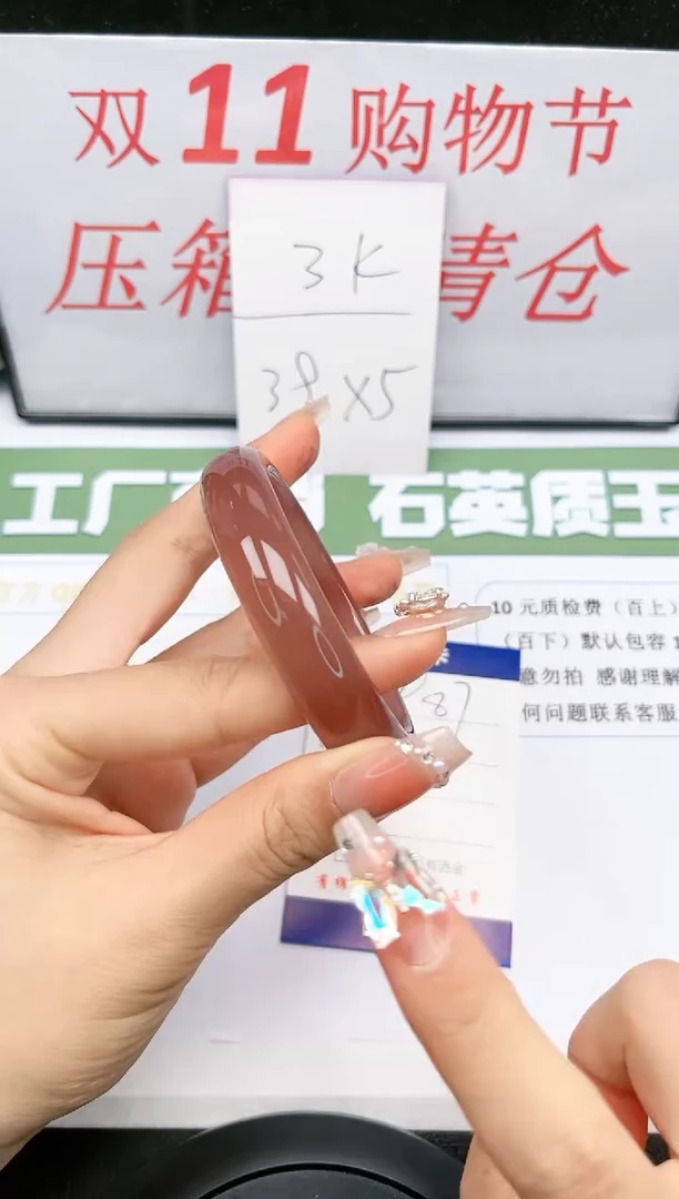 【闪购商品】石英质玉手镯未镶嵌87-59.4