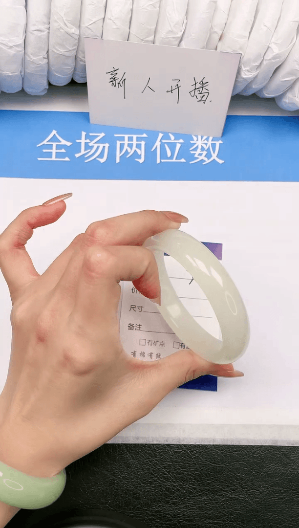 【闪购商品】石英质玉手镯未镶嵌253-57