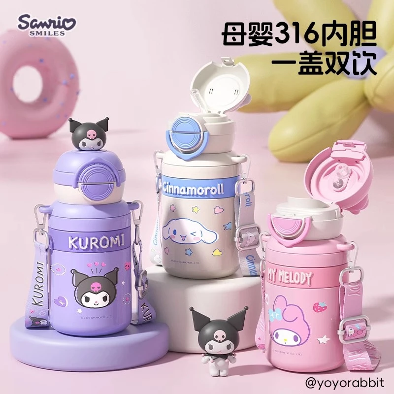 三丽鸥儿童保温杯美乐蒂学生上学专用吸管杯可爱大容量便携双饮杯
