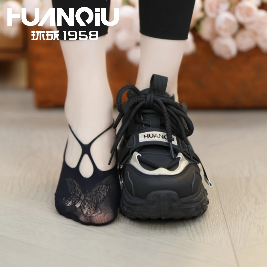HUANQIU/环球老爹鞋女2024秋季新款春秋运动百搭网红ins潮鞋黑色
