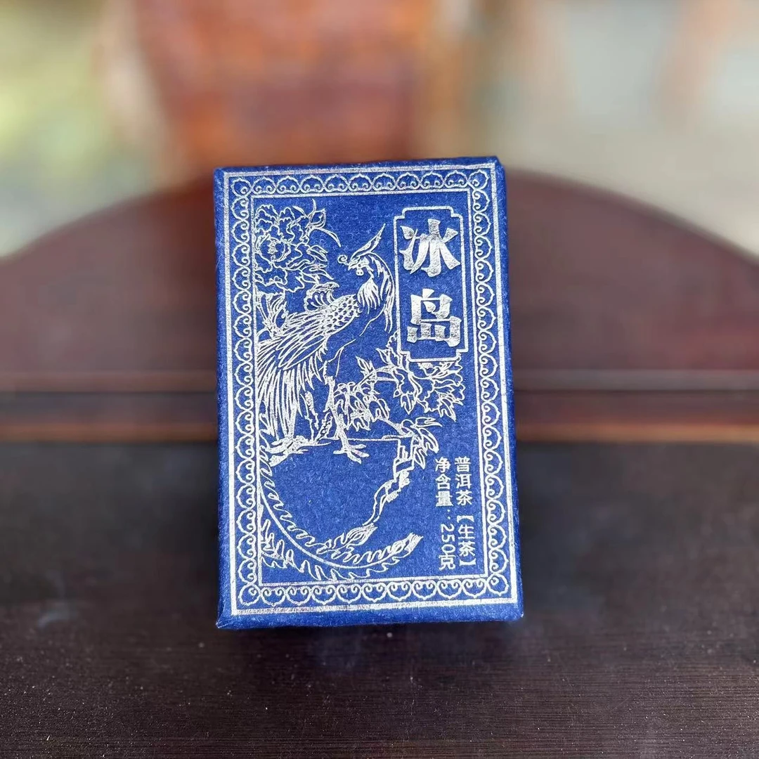 250克冰岛普洱生砖C1-10