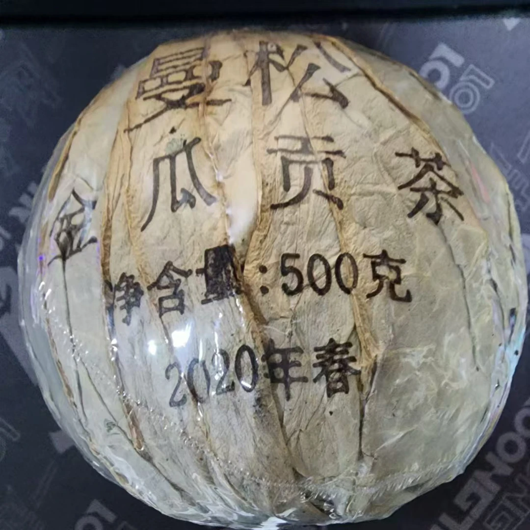 500克曼松金瓜贡茶D6-2