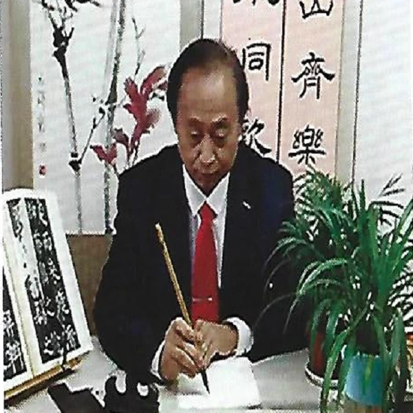 张则清书法作品（天道酬勤）1.5平尺
