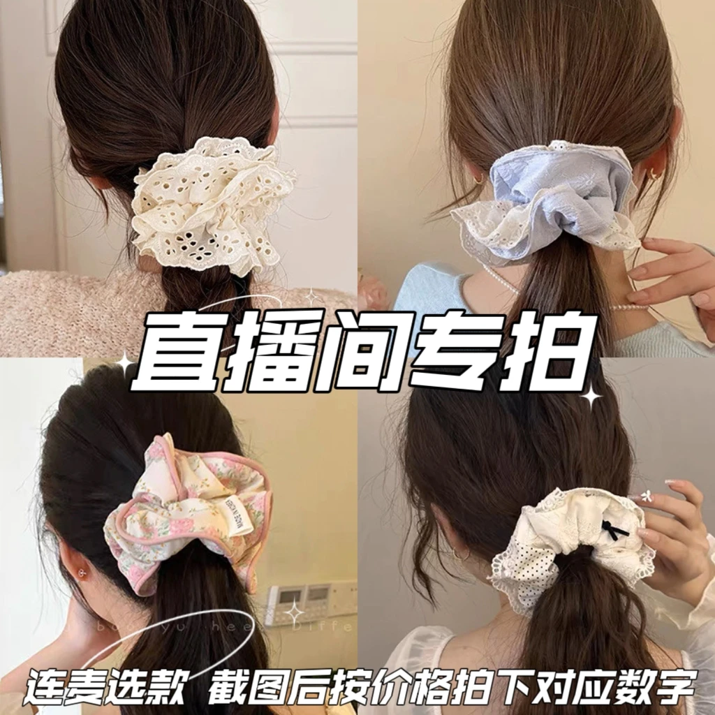 【连麦选款】气质法式发圈简约雪纺ins超仙网纱大肠圈森系-28包邮