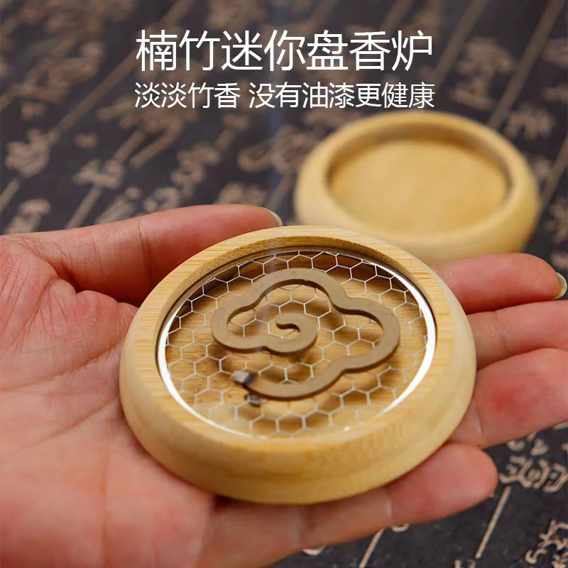 楠竹盘香炉304不锈钢盘香架香炉垫家用香薰炉支架无粘祥云沉香炉