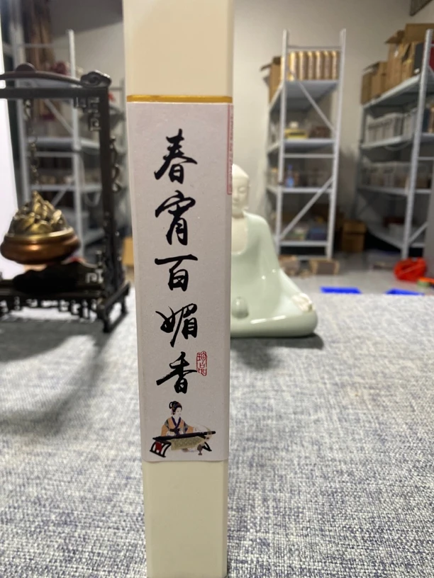 春宵百媚香30克线熏香