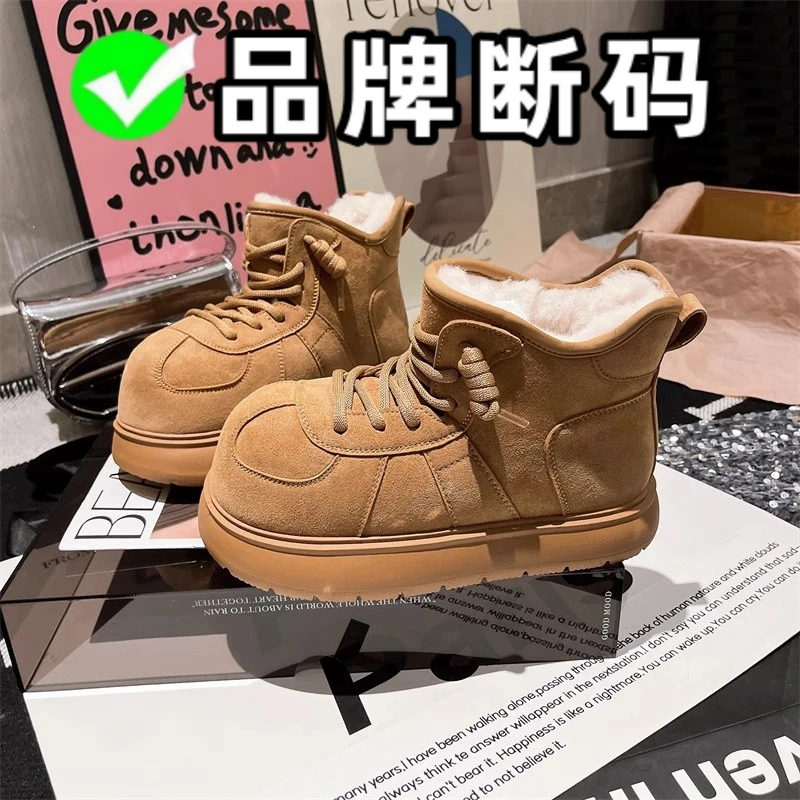 品牌断码剪标磨砂系带卡皮巴拉系带大头面包鞋加厚东北雪地棉女鞋