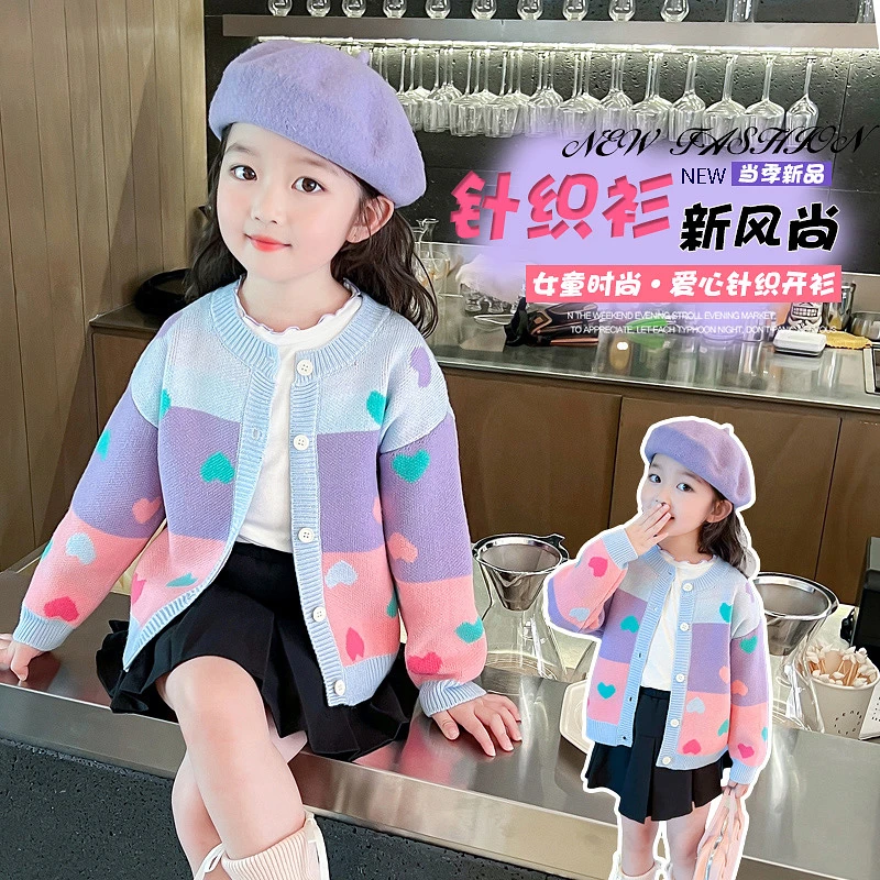 女童针织开衫秋冬季2024新款儿童洋气保暖加厚女孩时髦毛衣外套潮