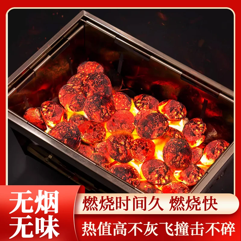 木炭烧烤碳无烟家用果木炭碳烤炉速燃炭竹炭专用室内炭块碳块批发