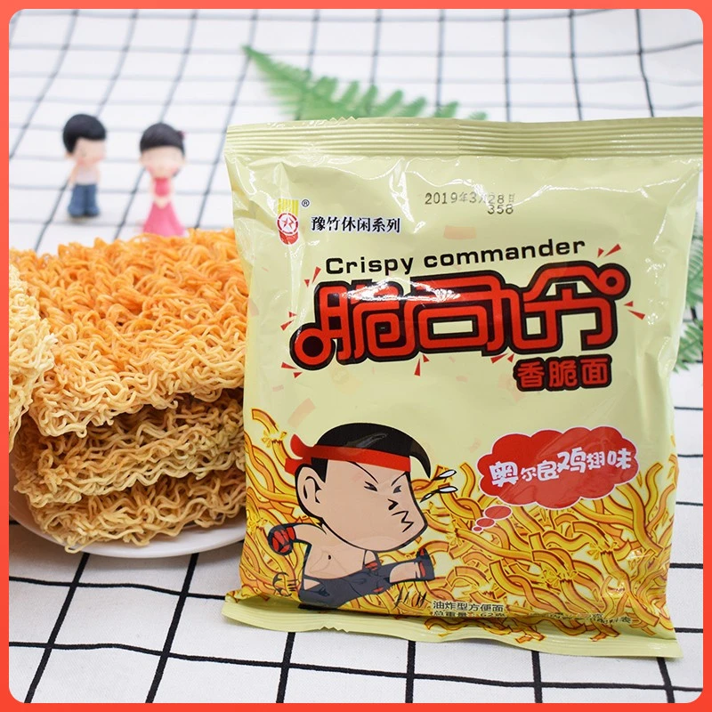 批发团购整箱豫竹混搭干脆面正品袋装掌心吃特价脆司令方便面休闲