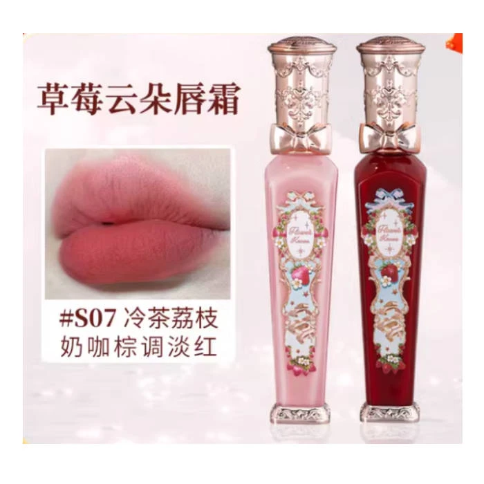 花知晓独角兽草莓洛可可口红唇霜唇釉显白马戏团丝绒雾面滋润唇泥