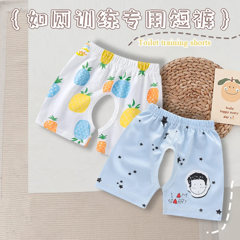 婴儿短裤女夏季棉男宝宝开裆裤薄款夏天儿童1-3岁纯棉夏装