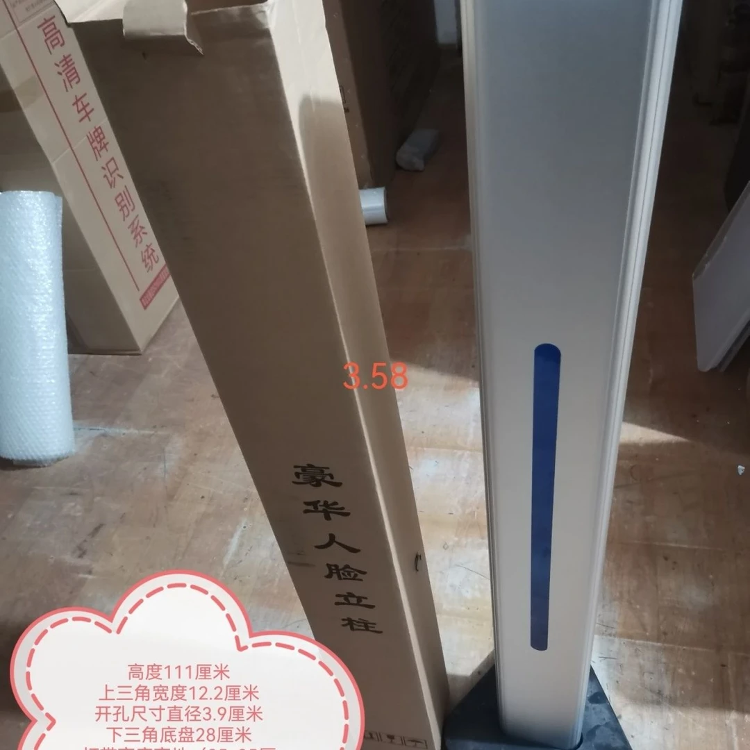 门禁机 门禁机支架 带灯三角形支架人脸机支架门禁机支架门禁支架