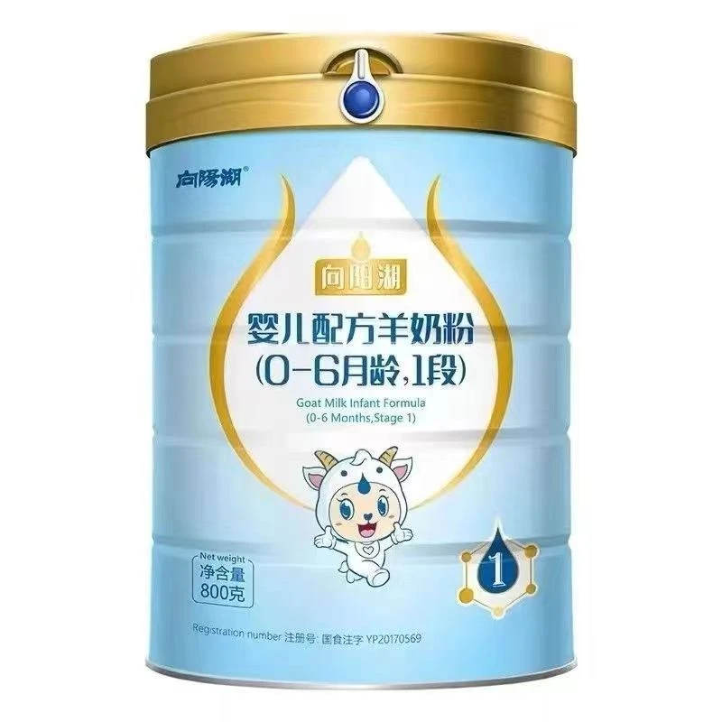 向阳湖1段2段3段800克婴儿奶粉 儿童奶粉