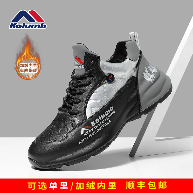 Kolumb哥仑步秋冬男鞋休闲保暖冬季棉鞋加绒男士运动鞋男鞋子男