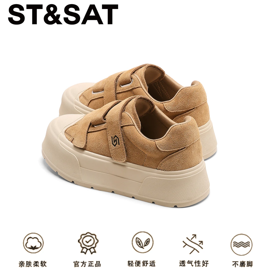 星期六魔术贴增高厚底板鞋女鞋秋季2025年新款小众时尚真皮休闲鞋